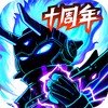 糖心塔塔新名字全站版